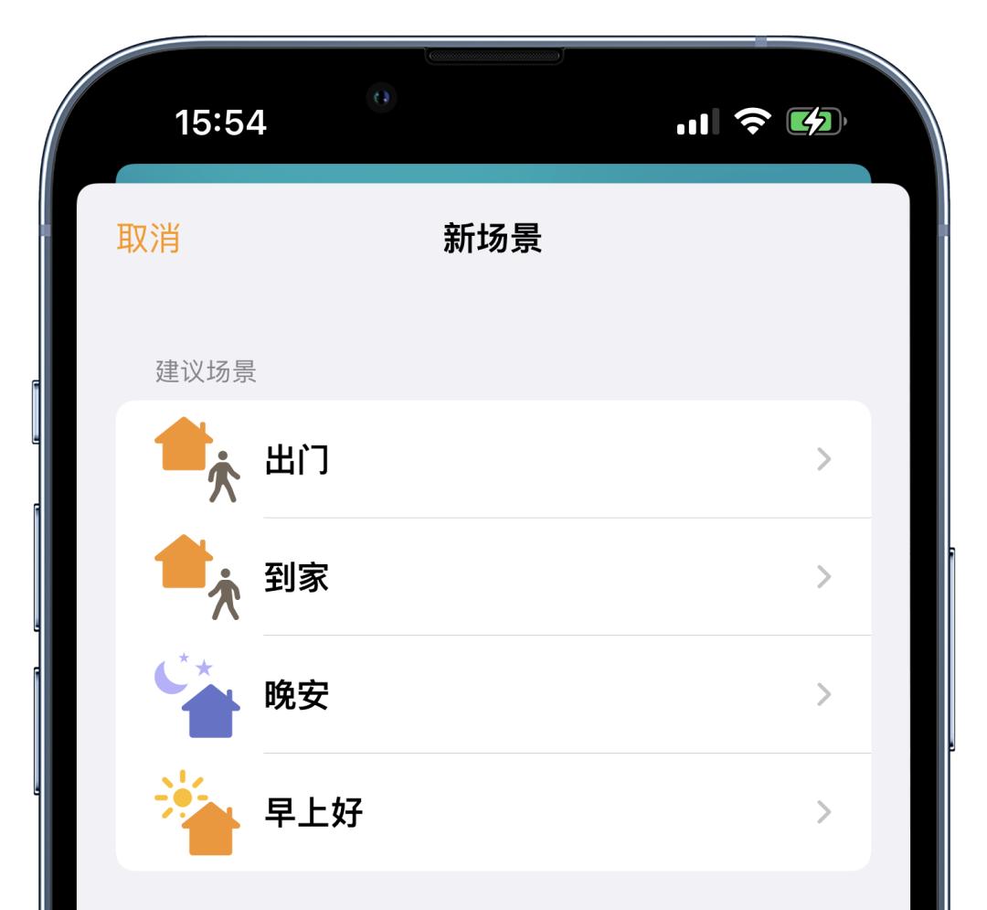 ios15.3正式版发布续航,ios15.0正式版与15.1续航测试