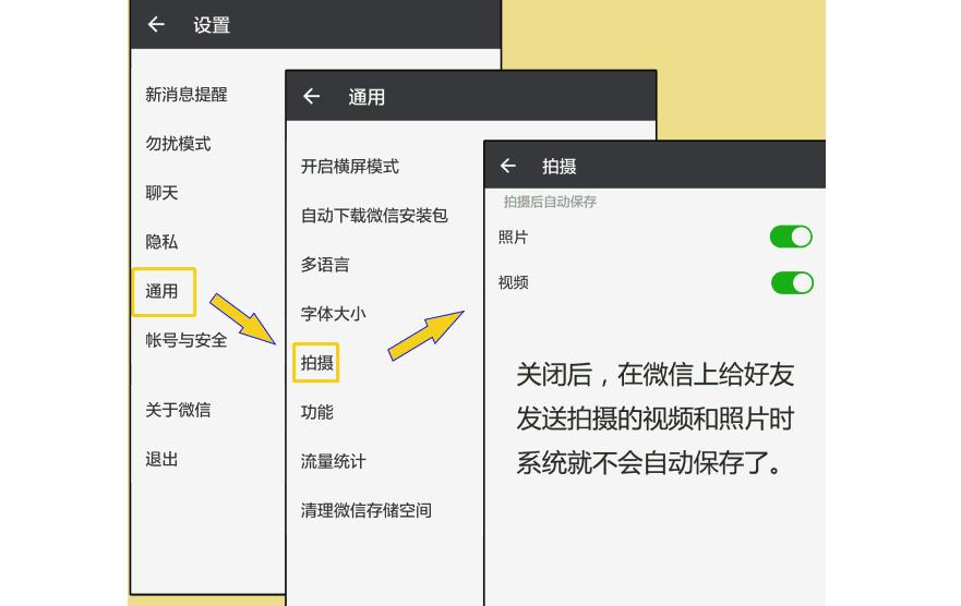 手机关闭这四个开关永远不会卡顿,华为手机卡顿关闭六个开关