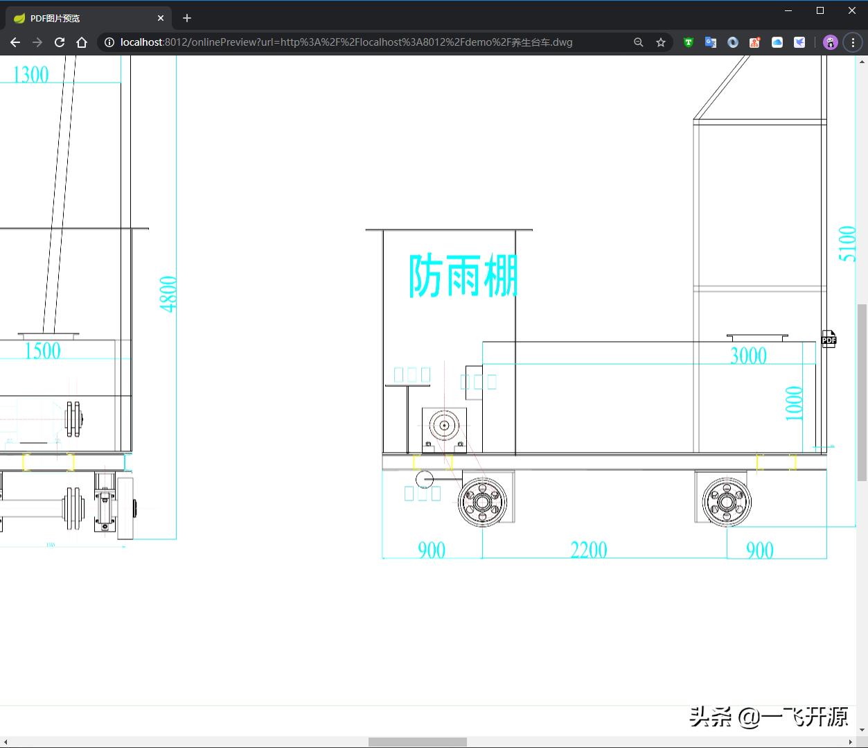 开源文件预览,开源在线文件预览