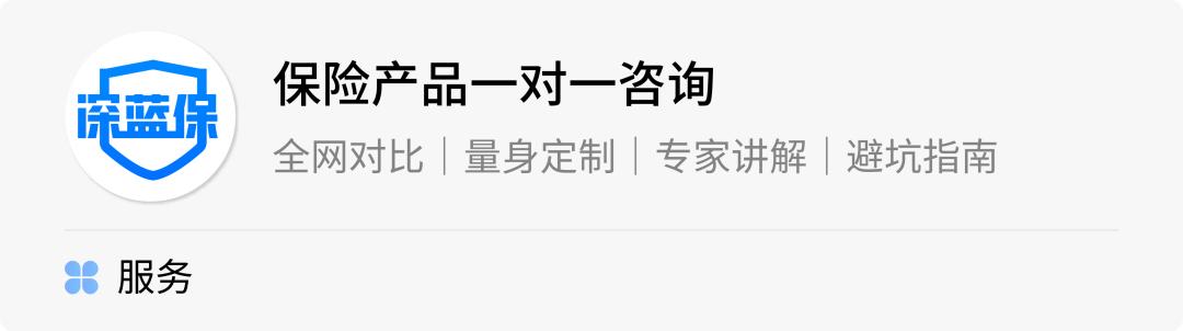 重疾险真的靠谱吗,重疾险100种靠谱吗