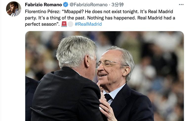 皇马暴怒姆巴佩,皇马队员嘲讽姆巴佩