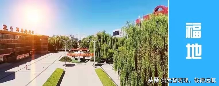 晋中太谷区启航学校学籍,山西晋中太谷启航学校