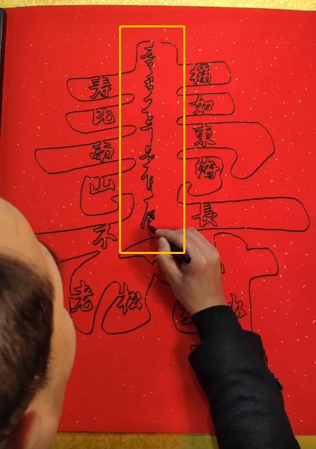 怪笔大叔倒写书法,怪笔大叔一笔倒写书法点评