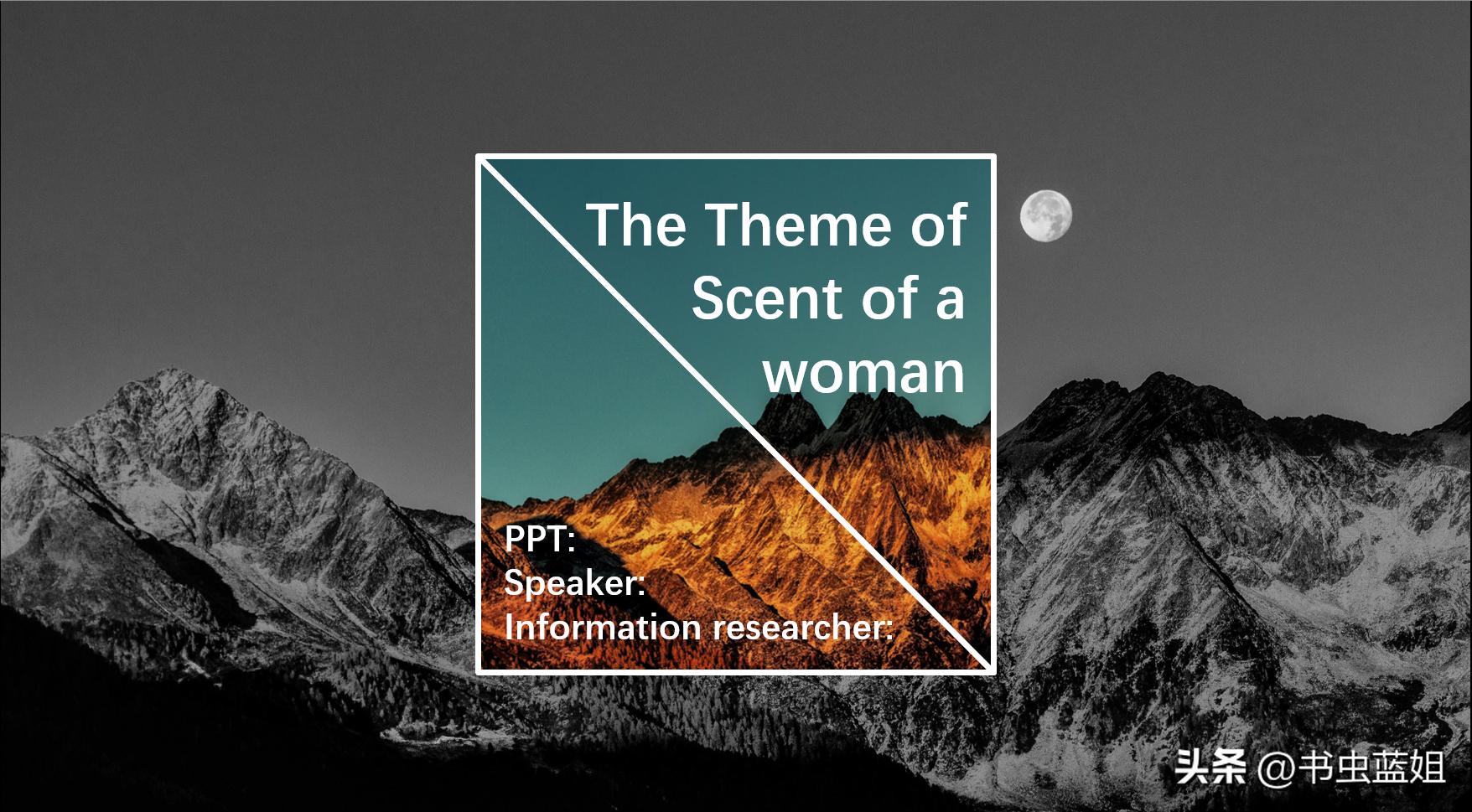 ppt第一页封面设计讲课,wpsppt制作教程视频全集