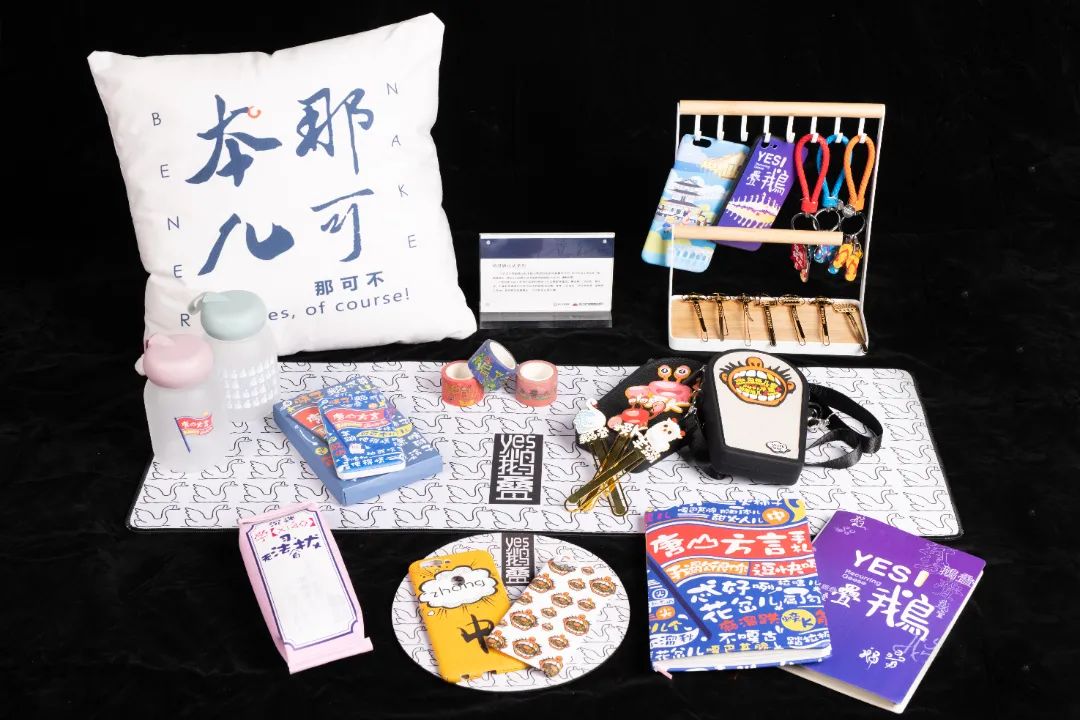 第二届文创旅游商品大赛展厅,文旅商品创意设计大赛