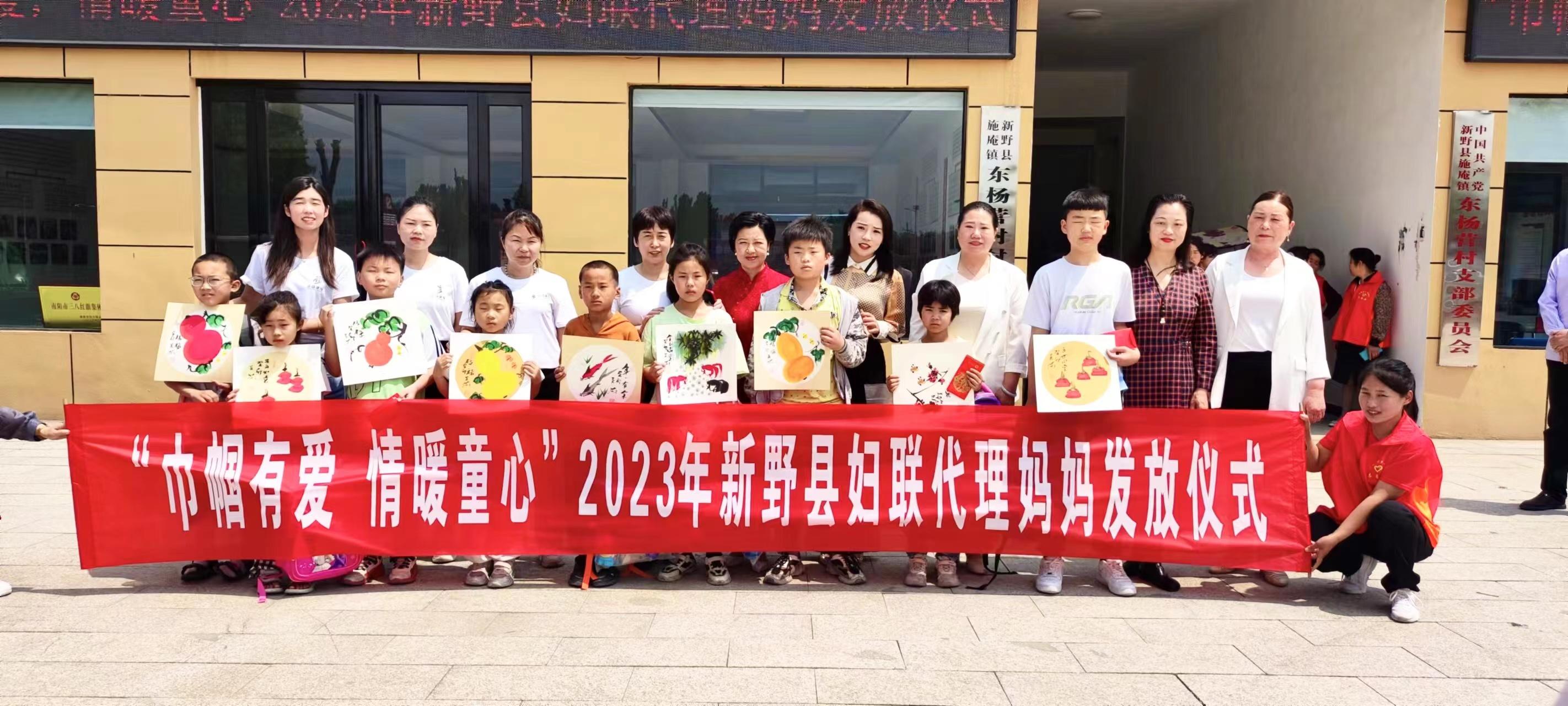 西峡县妇联代理妈妈,妇联代理妈妈活动