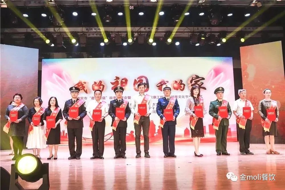 2023江苏餐饮业魅力女掌门（3）闫芳用诚信打造“餐饮金字招牌”