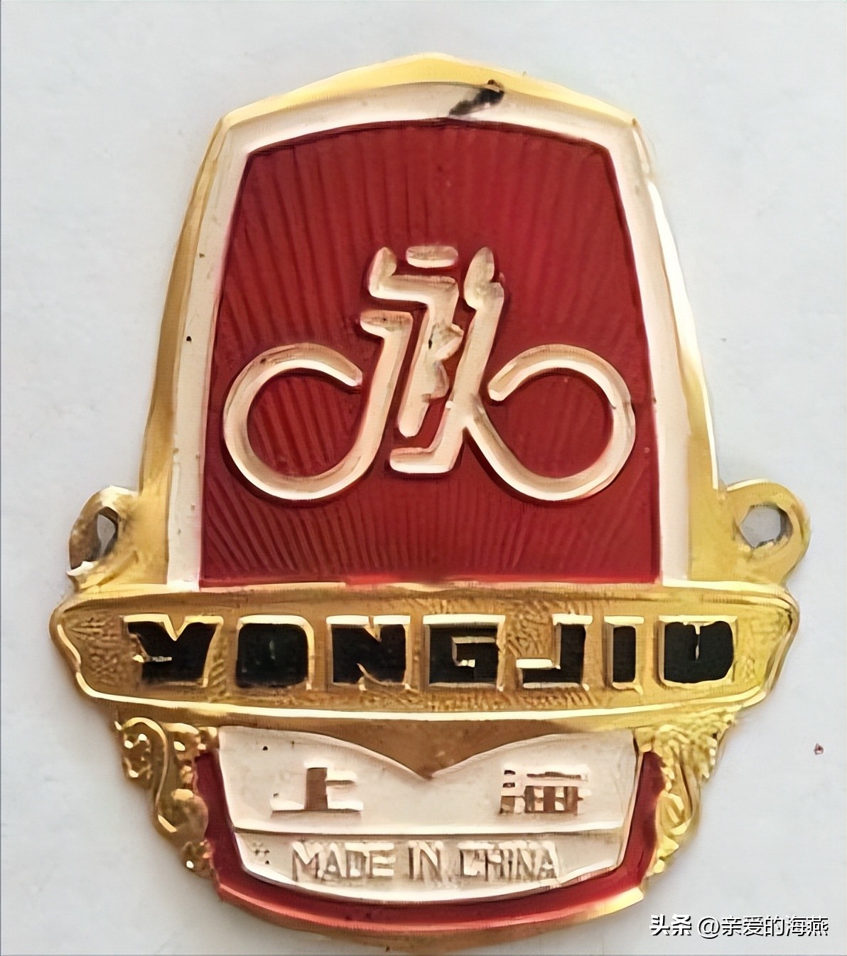 70、80年代哪个牌子的自行车你印象最深、质量最好?