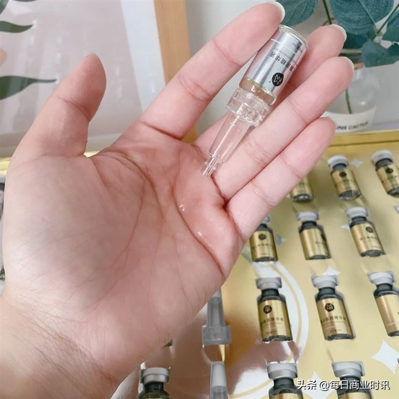 缦霖眼部精华,缦霖极光亮颜精华液