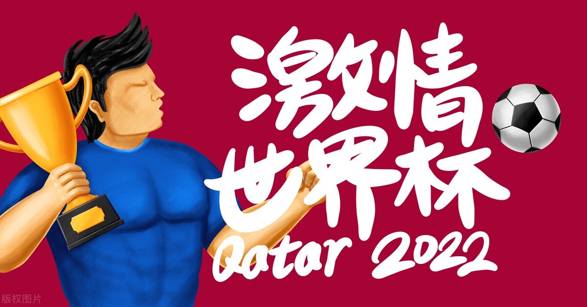 欢乐足球中国联赛,欢乐足球愉悦身心