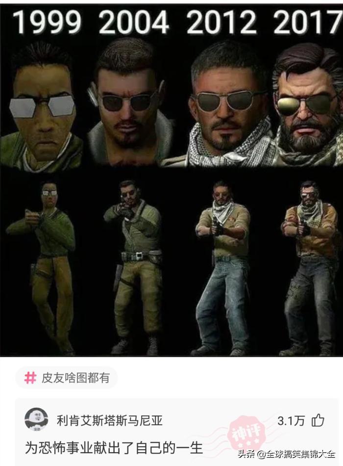 神回复不按套路出牌,神回复答出的都是高手