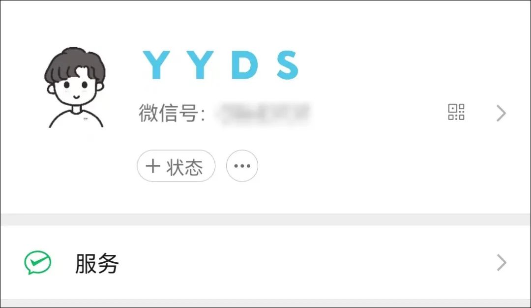 微信可以改彩色名字吗,微信如何制作彩色昵称