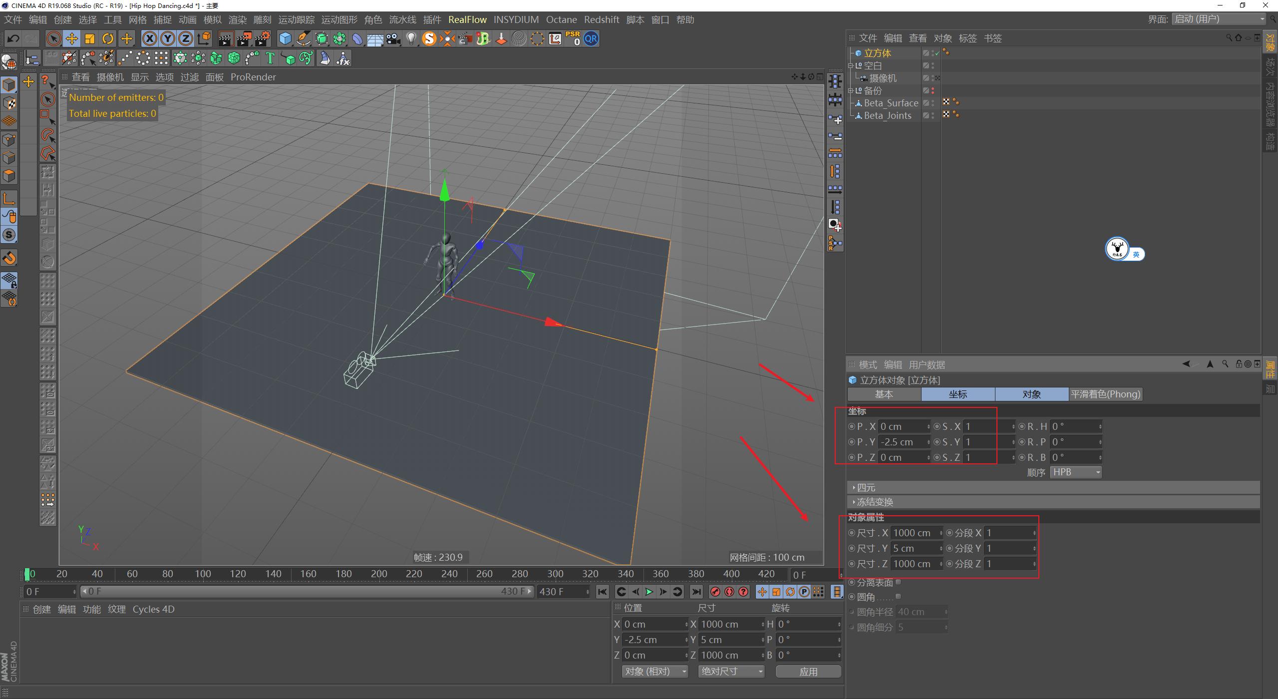 c4d教程入门到精通爆炸特效,炸毛的小人c4d