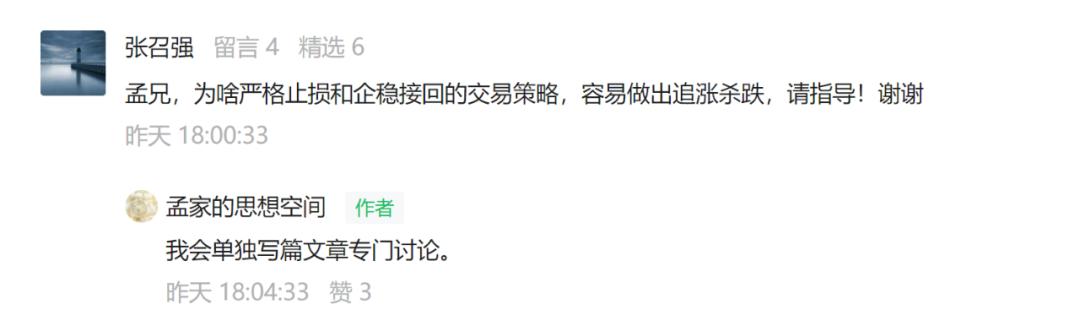 哪种炒股方法最挣钱,什么策略炒股成功率大