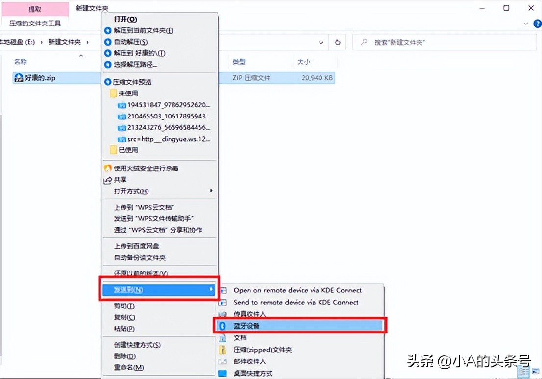 如何方便快捷传输大文件视频,手机电脑互传文件最快的方法
