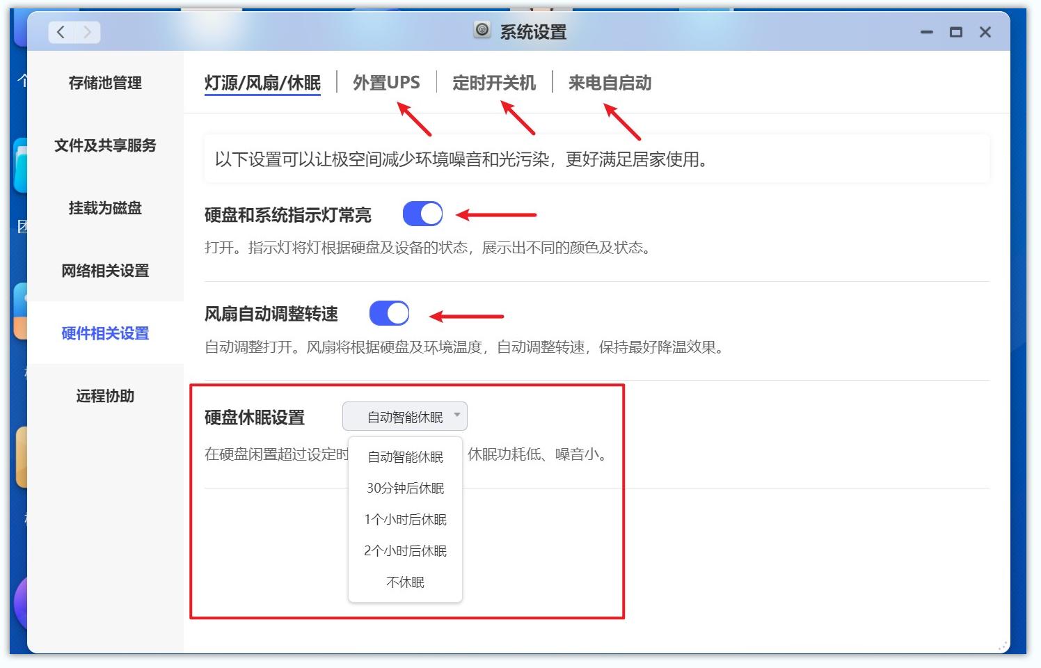 鍙岀洏nas妯悜璇勬祴,鏋佺┖闂磟2s鐨刵as娣卞害璇勬祴