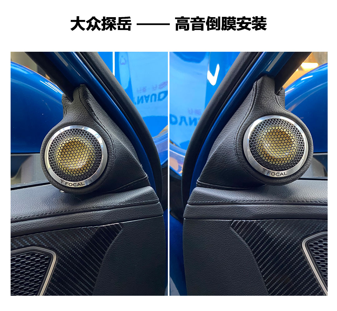 探岳全车隔音效果怎么样,探岳和荣放哪个隔音效果好