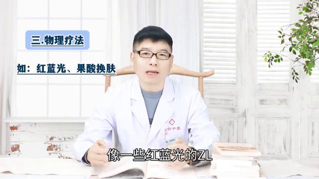 青春期女孩脸上和额头长满痘痘,脸上长满了痘痘该如何祛痘