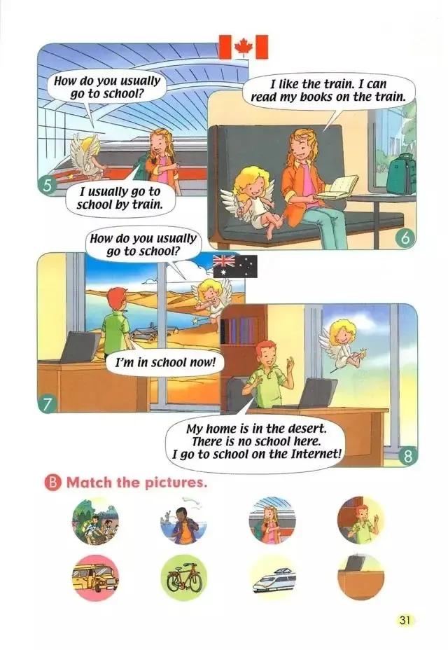 小学一年级英语电子课本,人教版小学英语四年级上册unit1