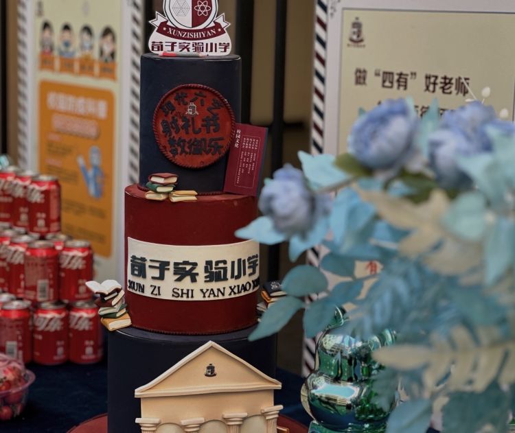 邯郸市荀子实验小学毕业典礼,邯郸市荀子实验小学有毕业生了吗