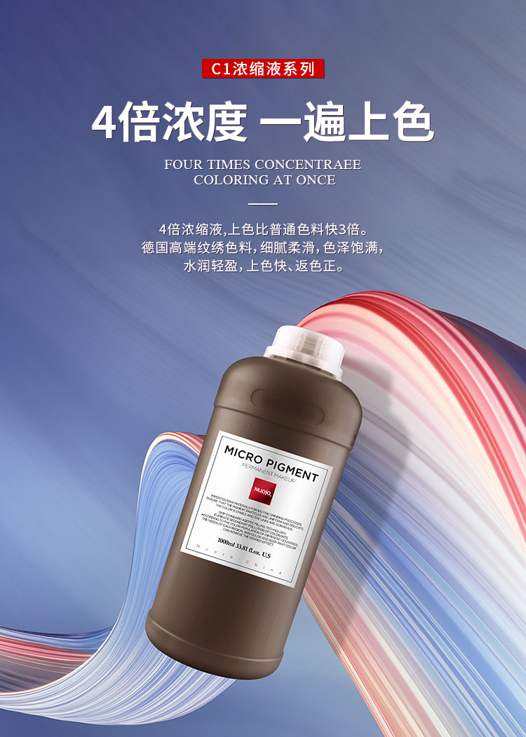 纹眉纹唇致女子脸部过敏,纹眉纹唇修复产品