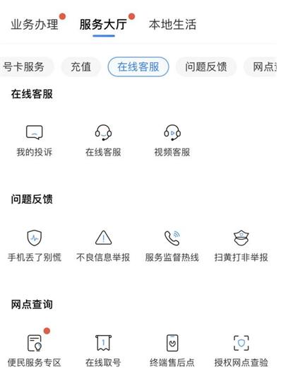 中国移动辽宁8元月租套餐,中国移动保留号码8元套餐