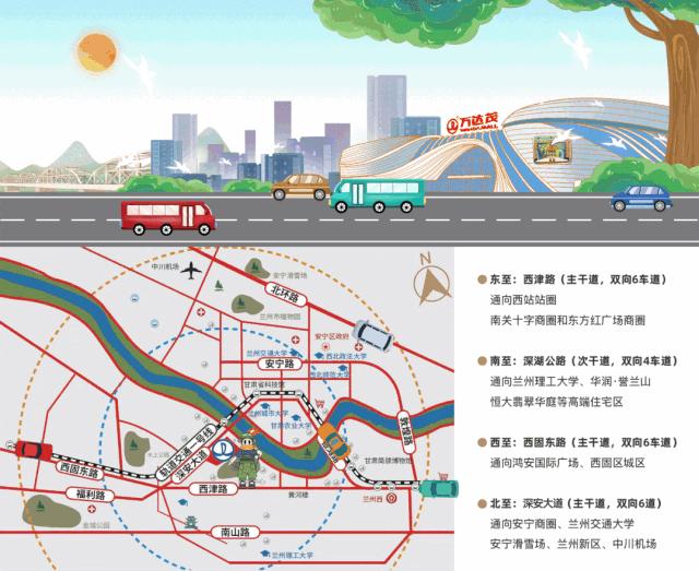 兰州万达茂已开业营业时间,兰州万达茂开业时间