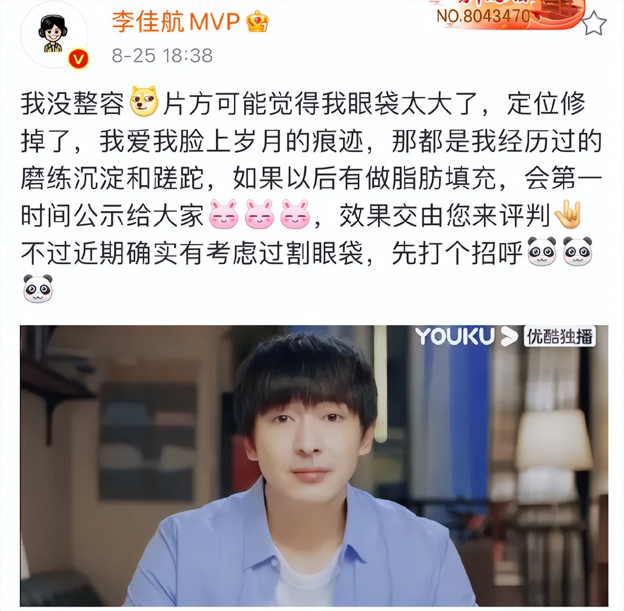 内娱怪象引热议，整容磨皮横扫各大国剧，越“不要脸”越火？