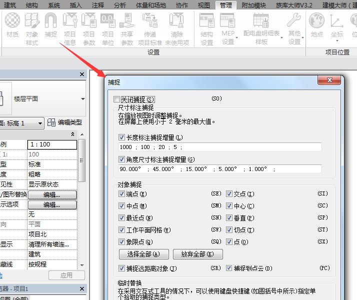 revit大神技巧,熟练掌握revit需要多久