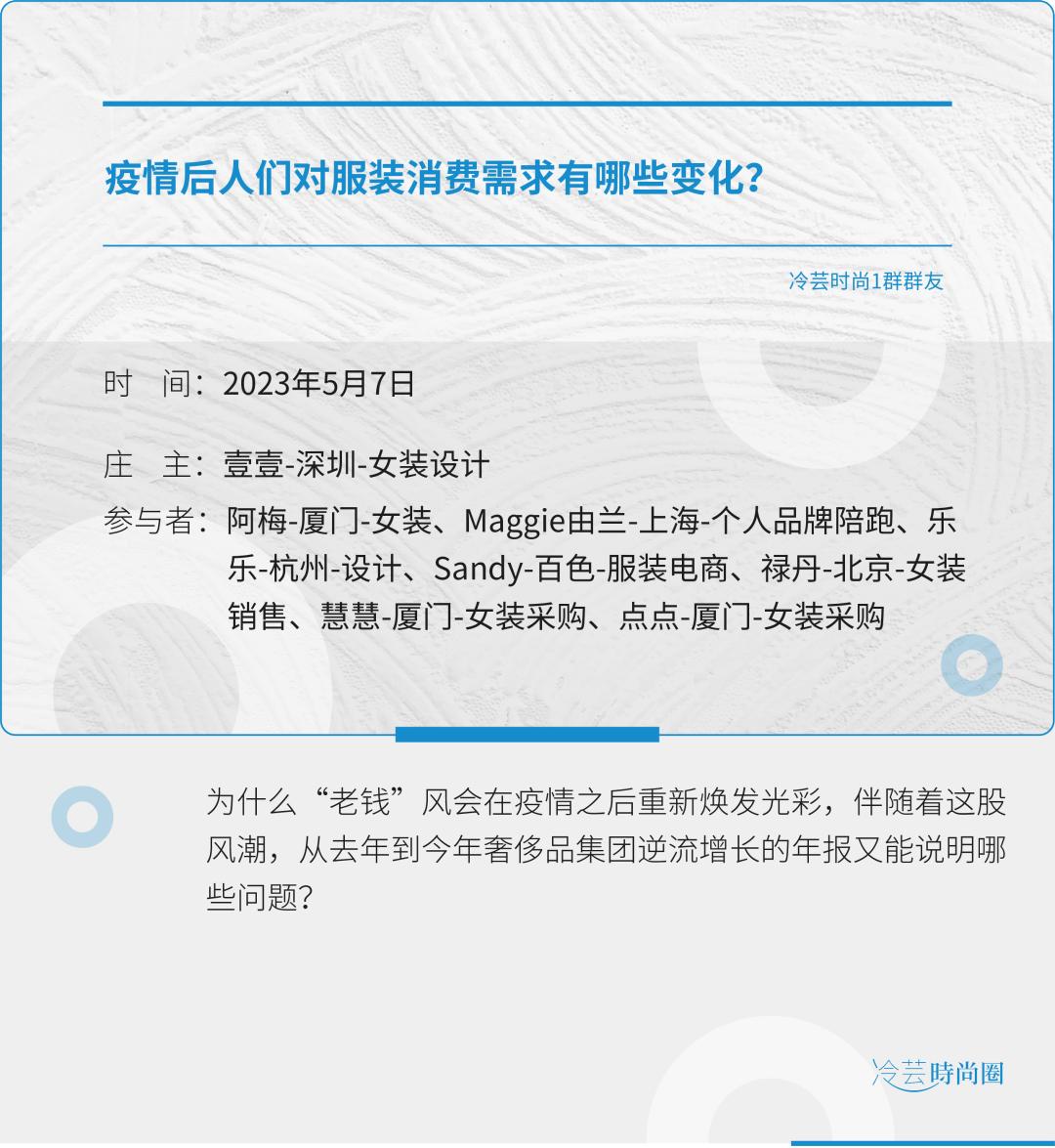 服装的消费趋势,服装消费发展趋势