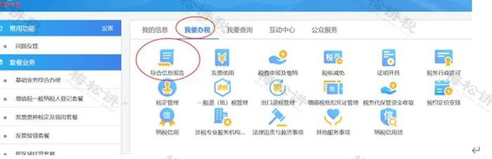 专票丢了用白纸打印盖章可以吗,专票丢了怎么办要登报吗