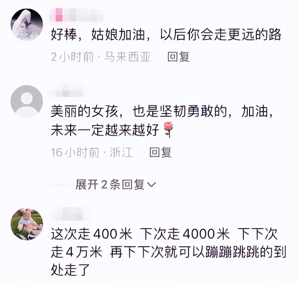 罕见病女孩独自坚持走400米回家,独自走路400米