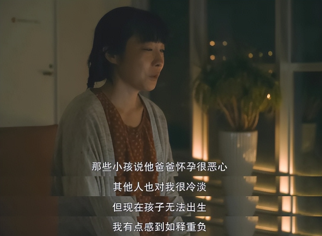 日本人太敢拍！与*伴侣性**发生关系，擦枪走火，怀孕的竟然是男人？