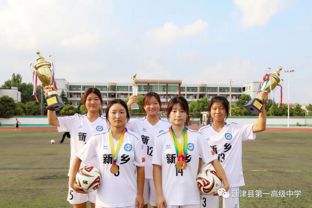 延津市一中喜报,延津一中历年数据