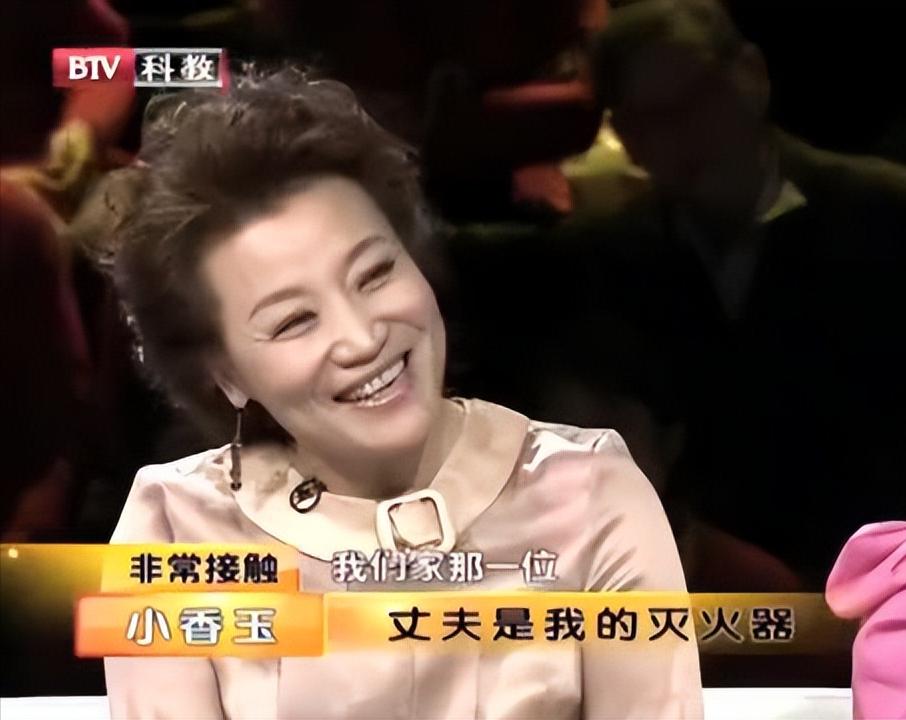 王为念解读和小香玉的婚姻,小香玉王为念结婚视频访谈
