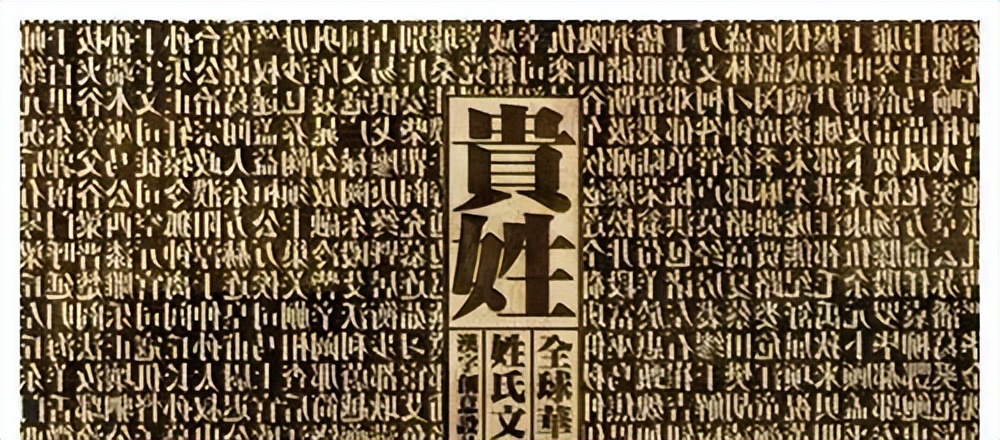 孔子他儿子姓啥,孔子姓什么介绍