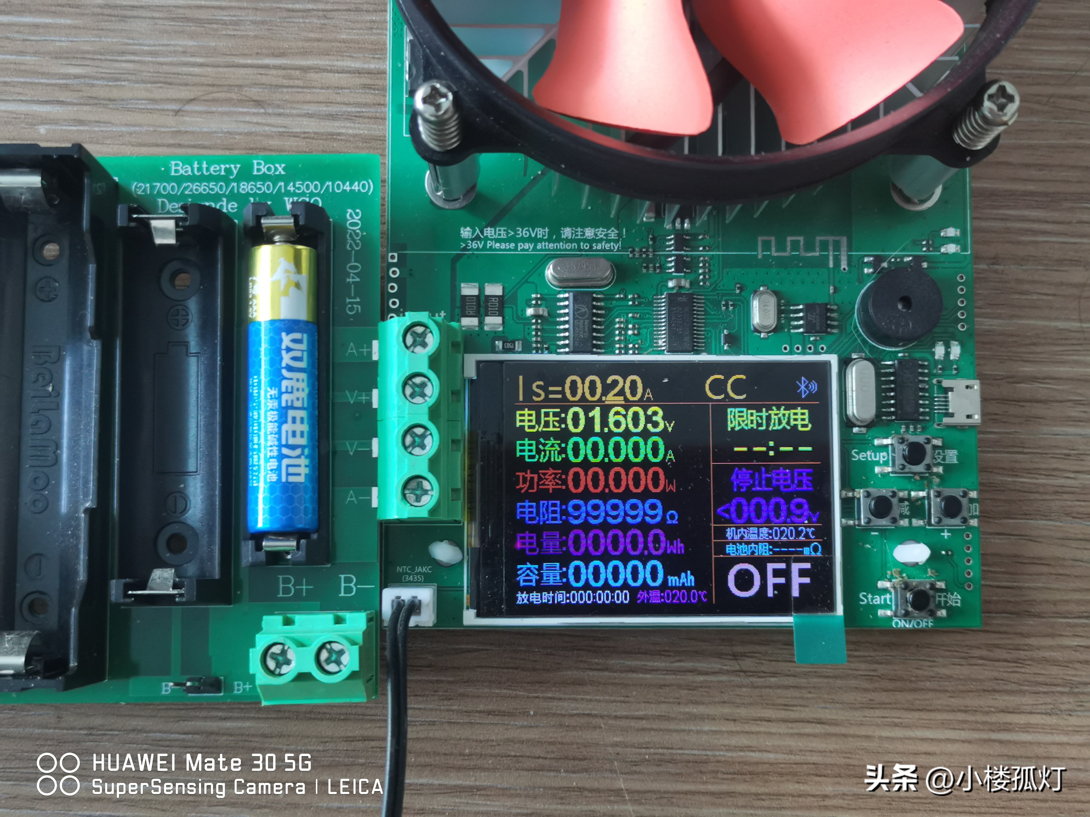 双鹿7号碱性电池哪款防漏,双鹿极能电池怎么样