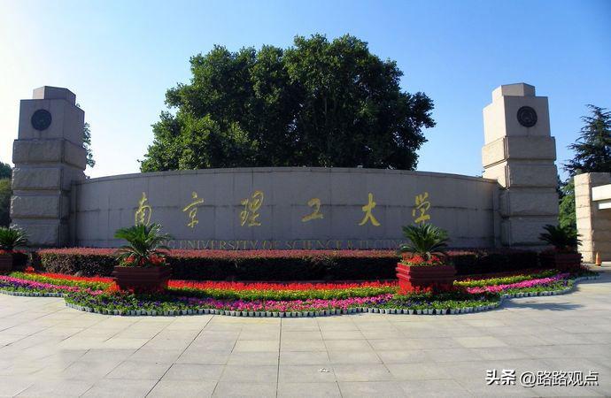 2023高考重大调整是真的吗,高考国防七子报考条件