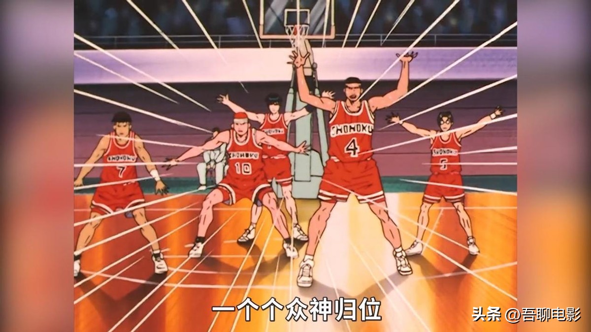 灌篮高手最燃的一部动漫,灌篮高手是第一部什么样的动漫