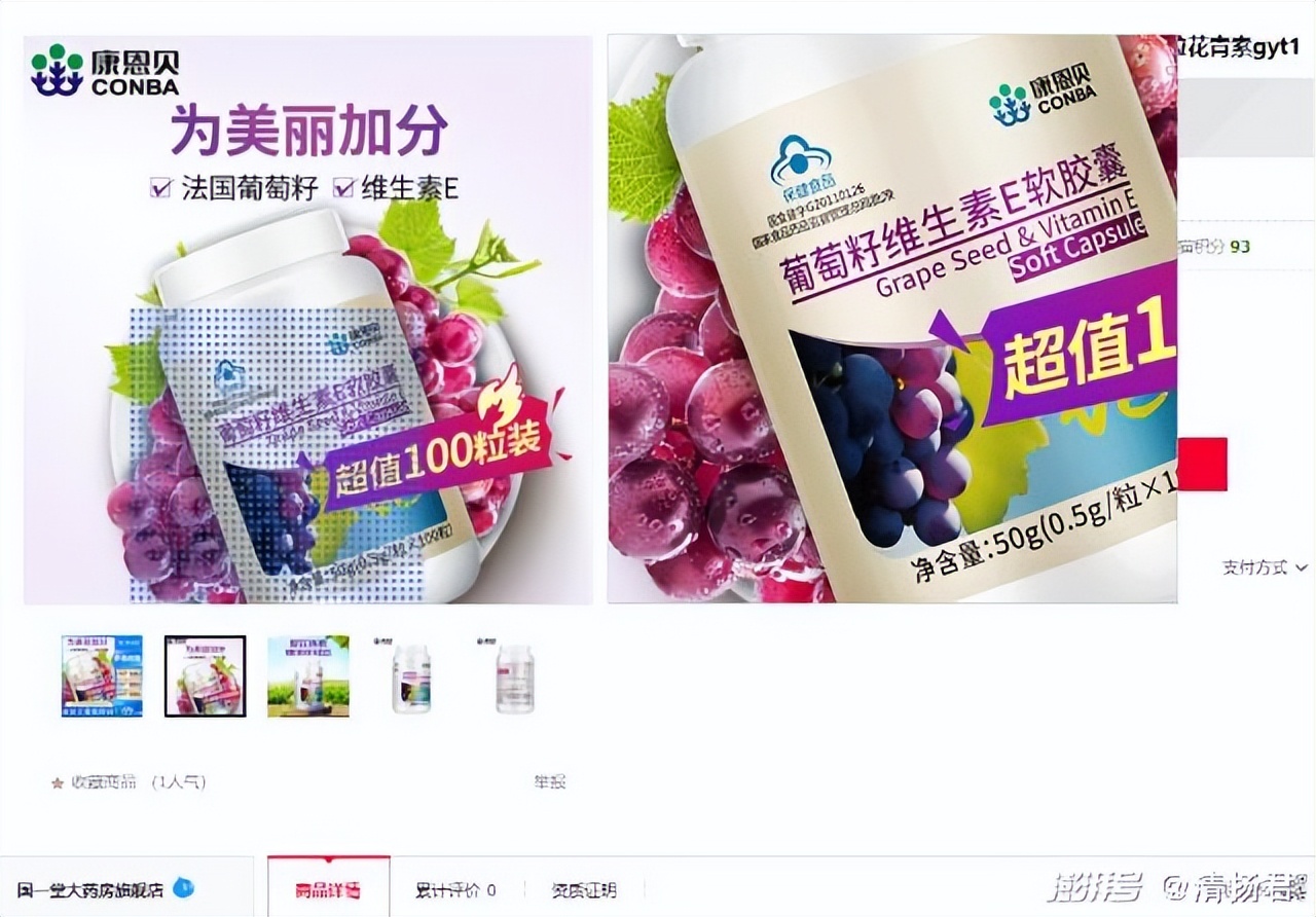 保健品市场乱象丛生是真的吗,保健品乱象怎么解决