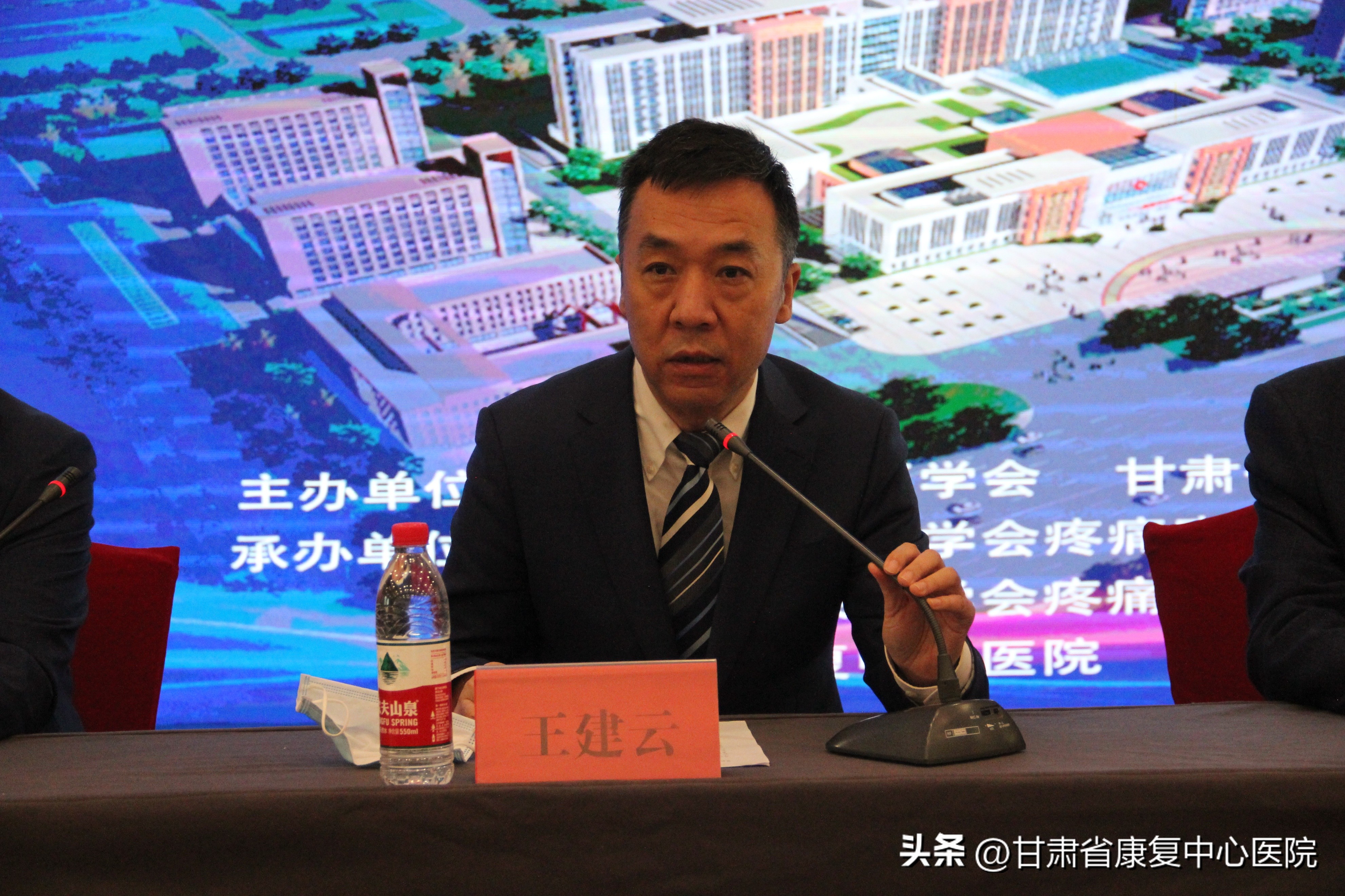 甘肃省康复中心医院新区医院开业系列学术活动——2022年甘肃省疼痛康复专委会学术年会在兰州新区成功召开