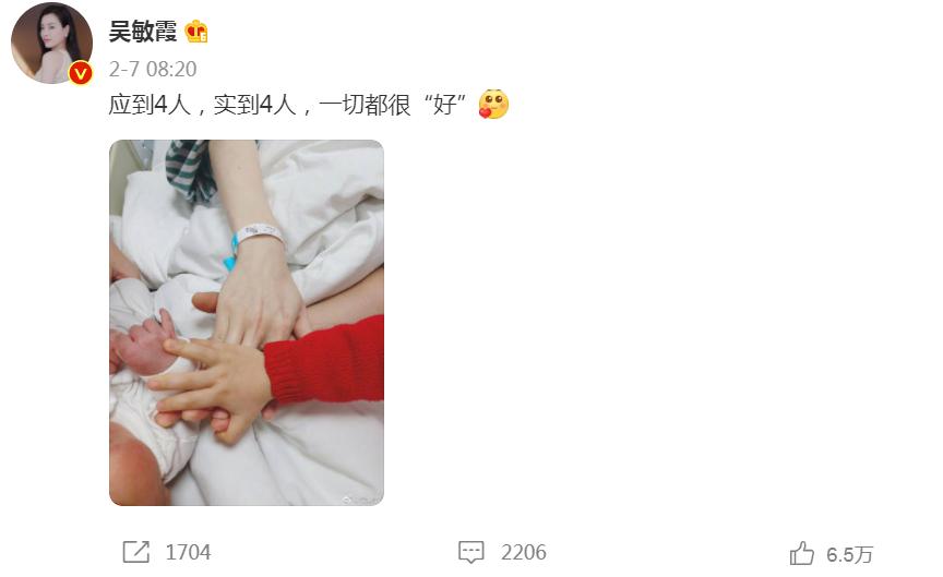 吴敏霞退役后的幸福生活揭秘,吴敏霞经历了什么