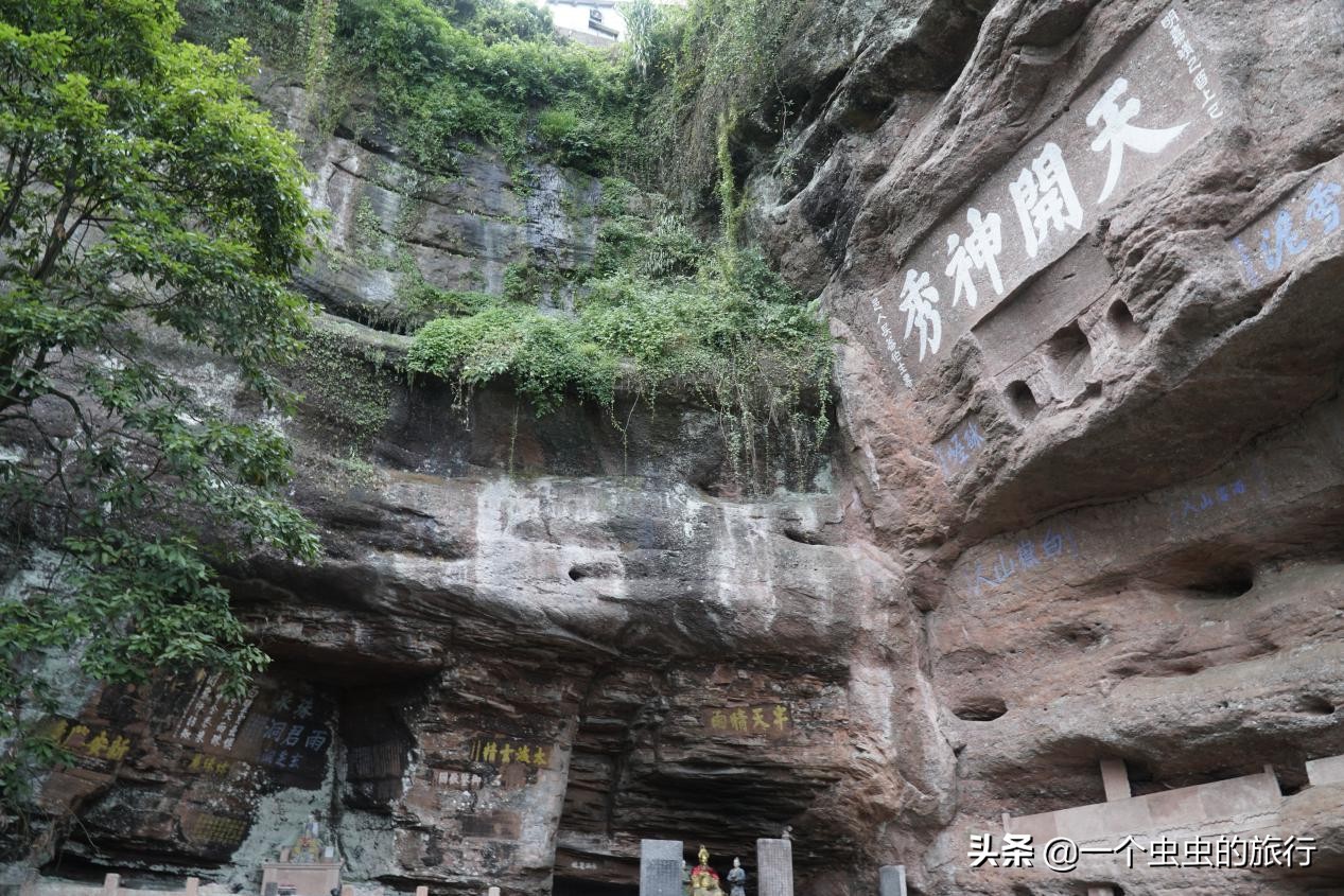 天开神秀齐云山自拍,天开神秀齐云山图片