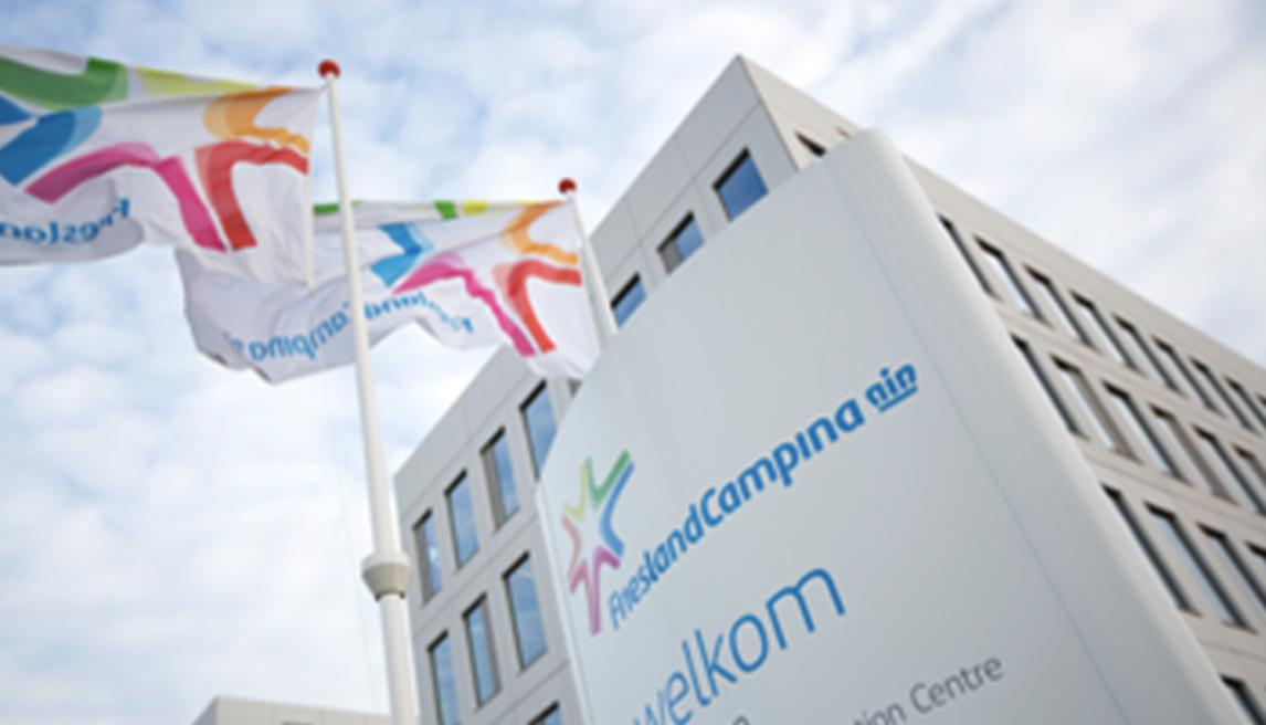 菲仕兰在中国投资计划,菲仕兰电商