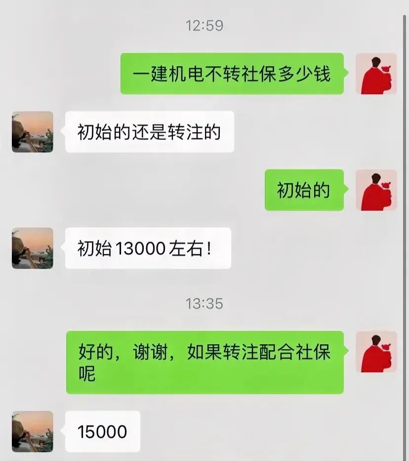 社保挂靠跟代缴有什么区别,被发现挂靠社保有什么处罚