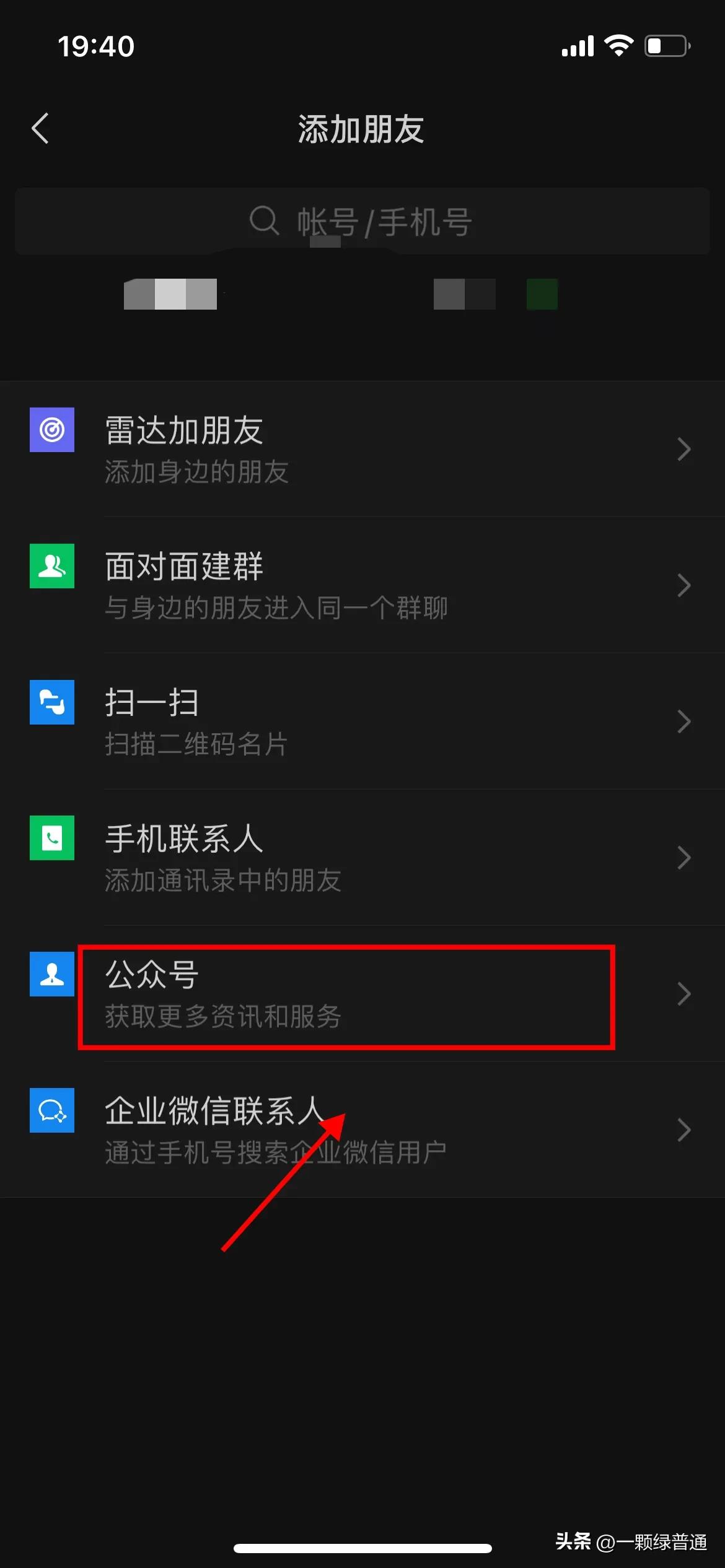 就诊挂号指南,就诊流程及注意事项
