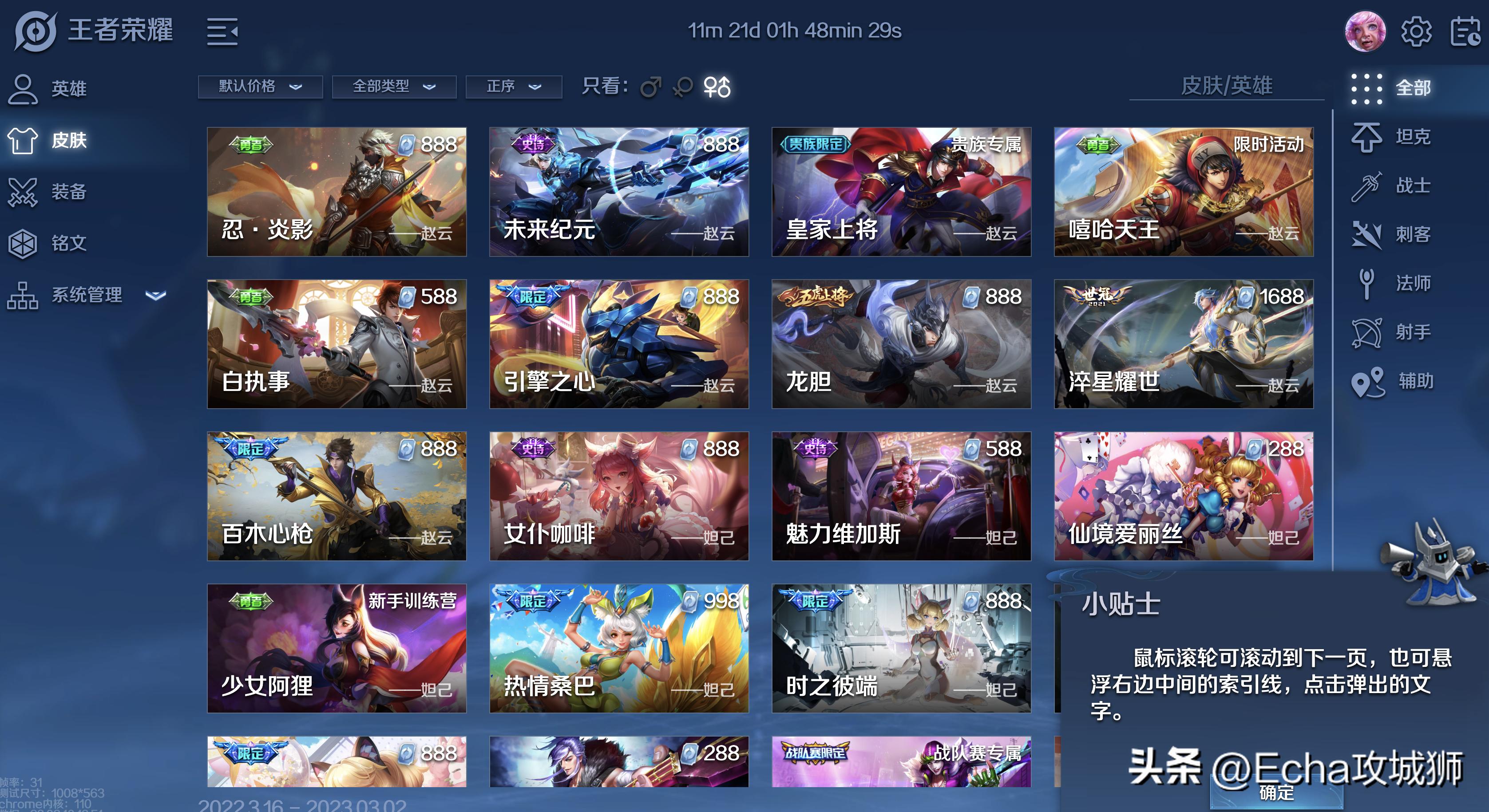 月入7w的赚钱项目,接私活十大开源项目