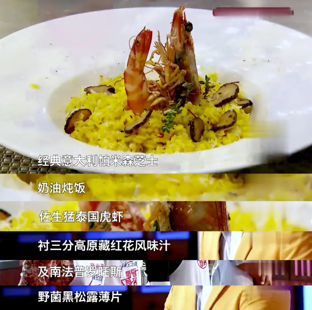 网红餐厅菜品清单,网红餐厅名称大全