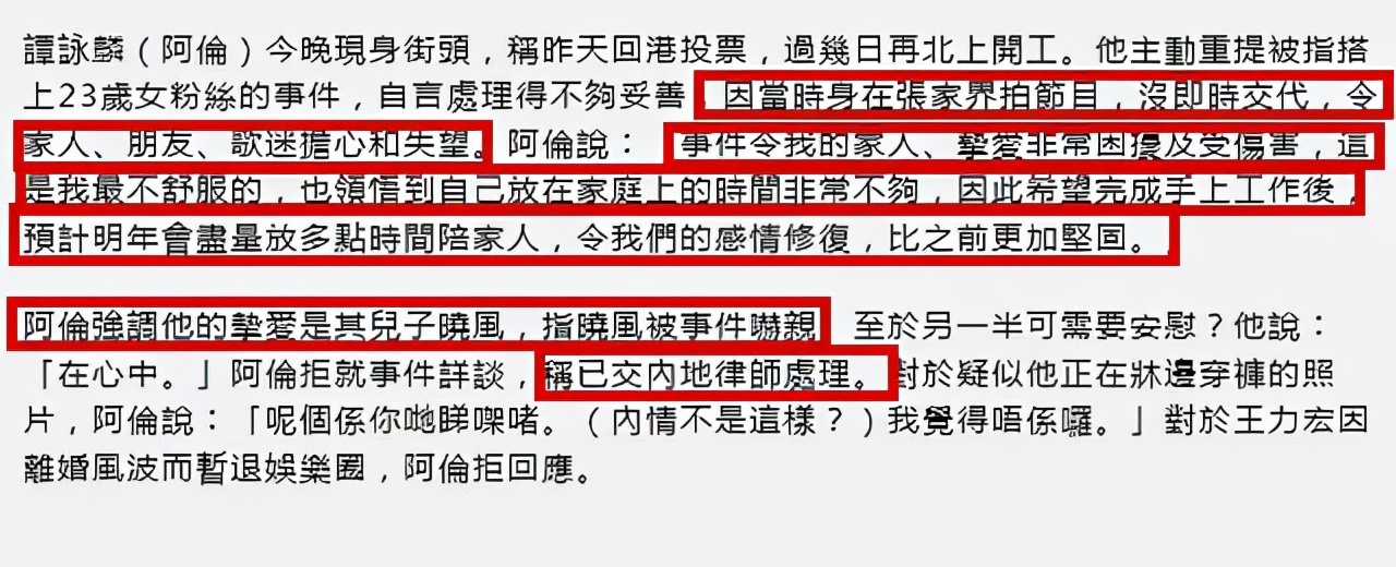 王力宏助力成龙,王力宏凭一己之力