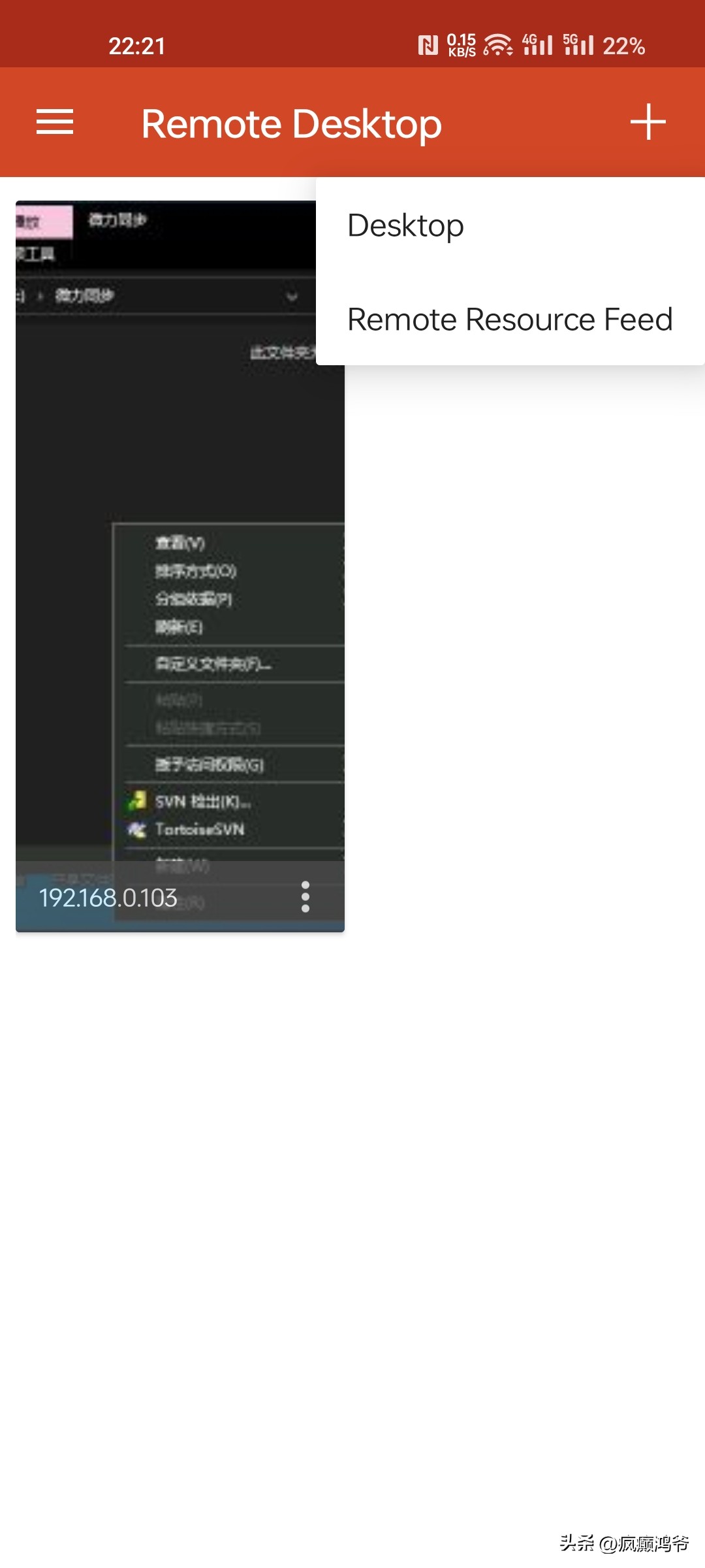 wakeonlan网络唤醒设置,如何远程wakeonlan唤醒电脑